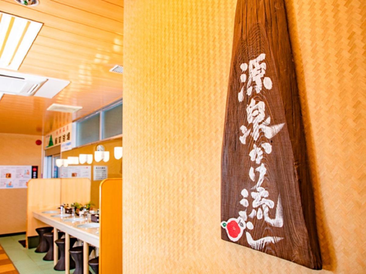Tarumizu Livemax Resort Sakurajima Sea Front מראה חיצוני תמונה